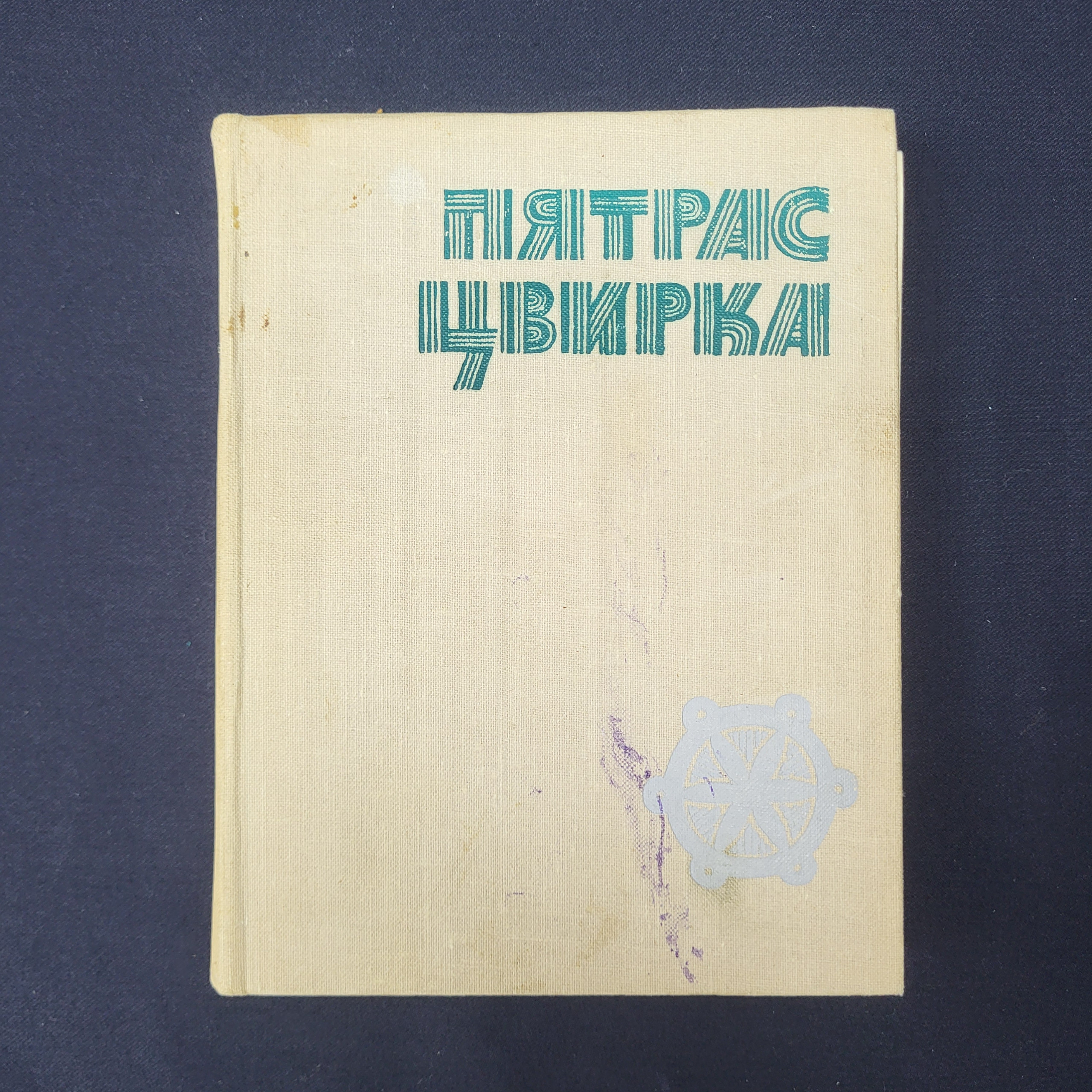 Картинка 1