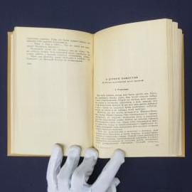Картинка 3