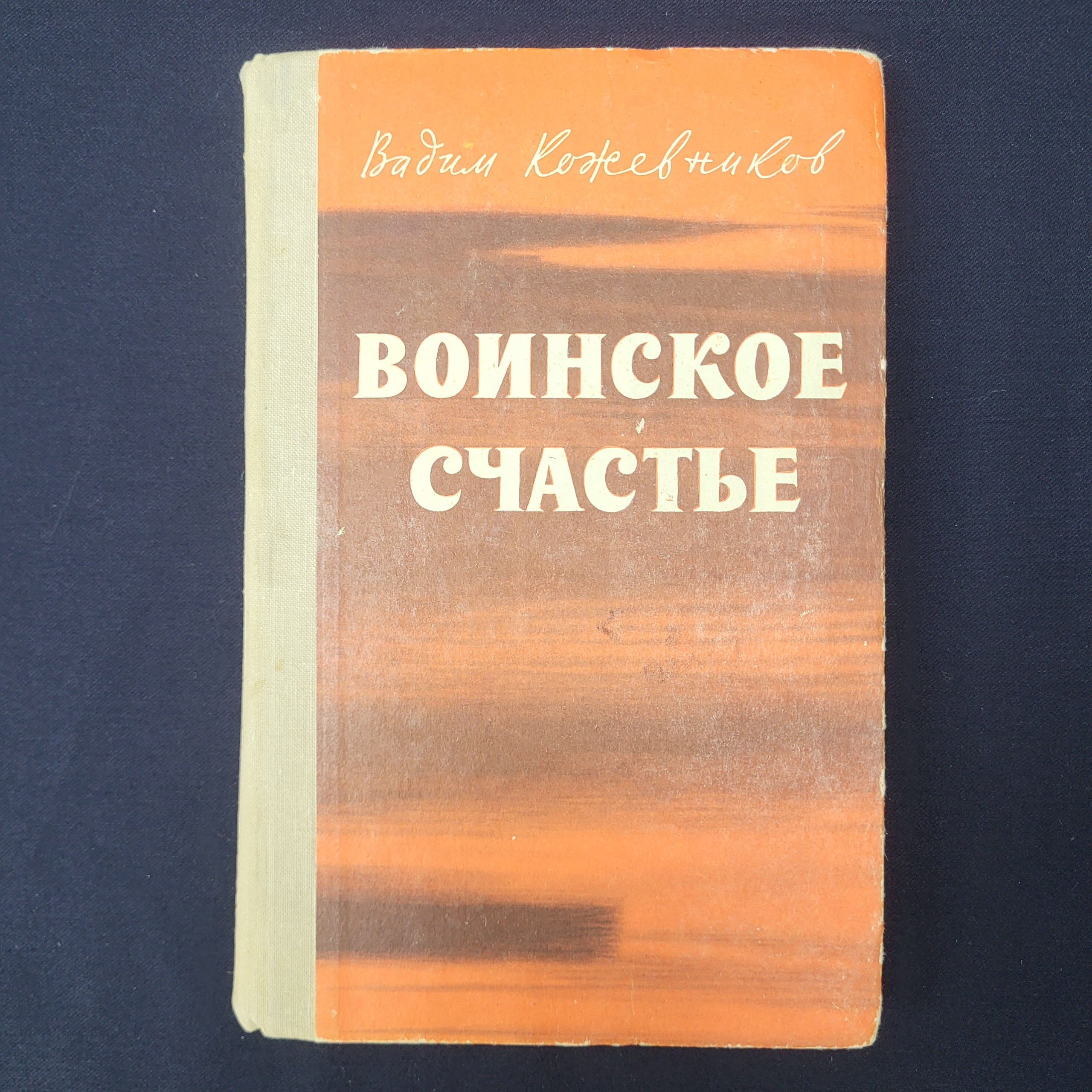 Картинка 1