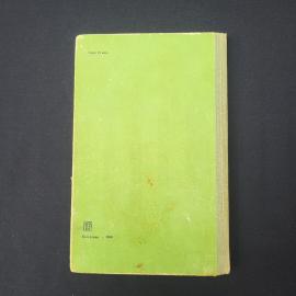 Картинка 5