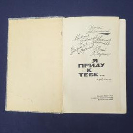 Картинка 2
