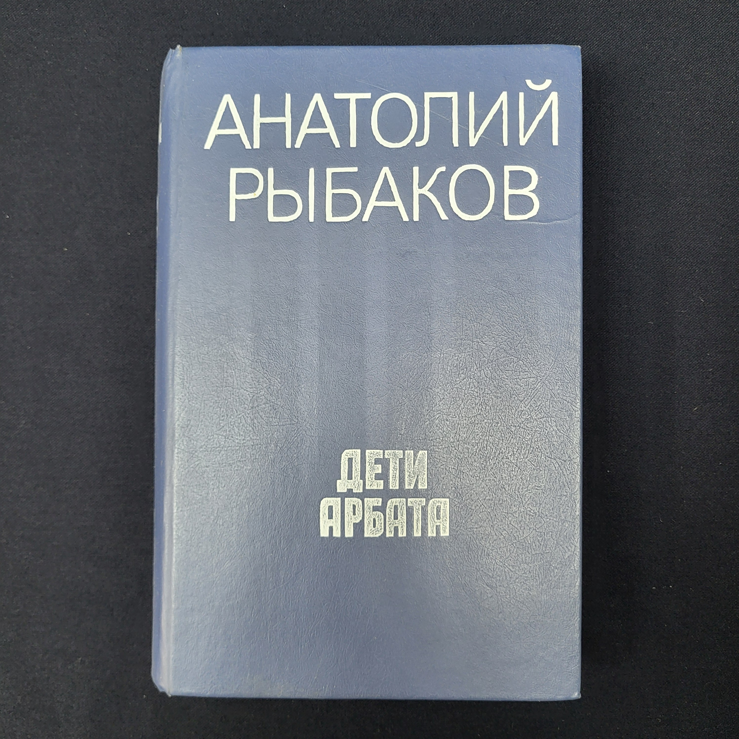 Картинка 1