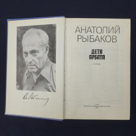 Картинка 2