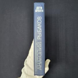 Картинка 6
