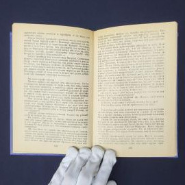 Картинка 3
