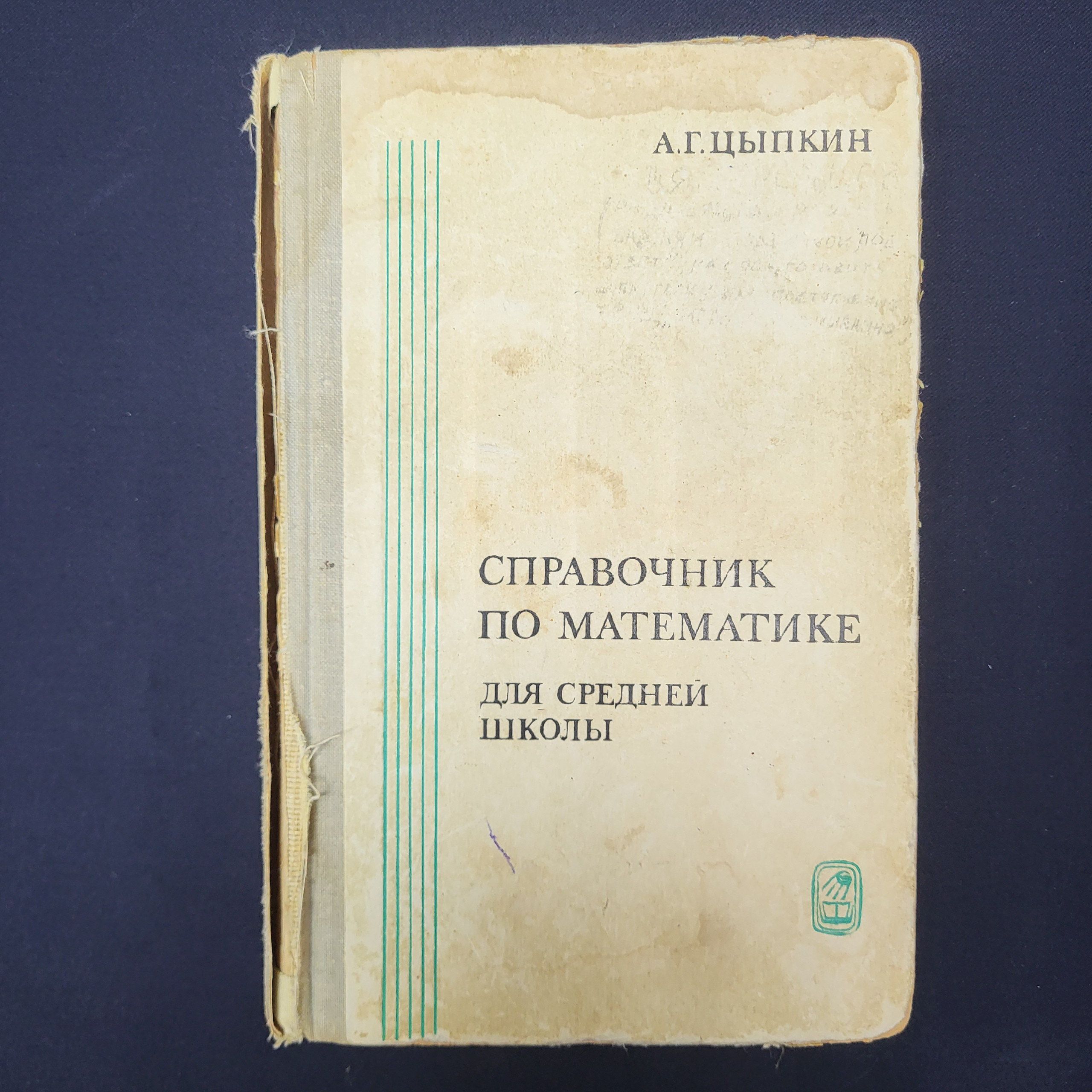 Картинка 1