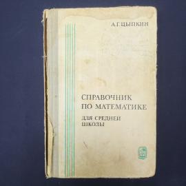 Картинка 1