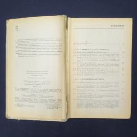 Картинка 3