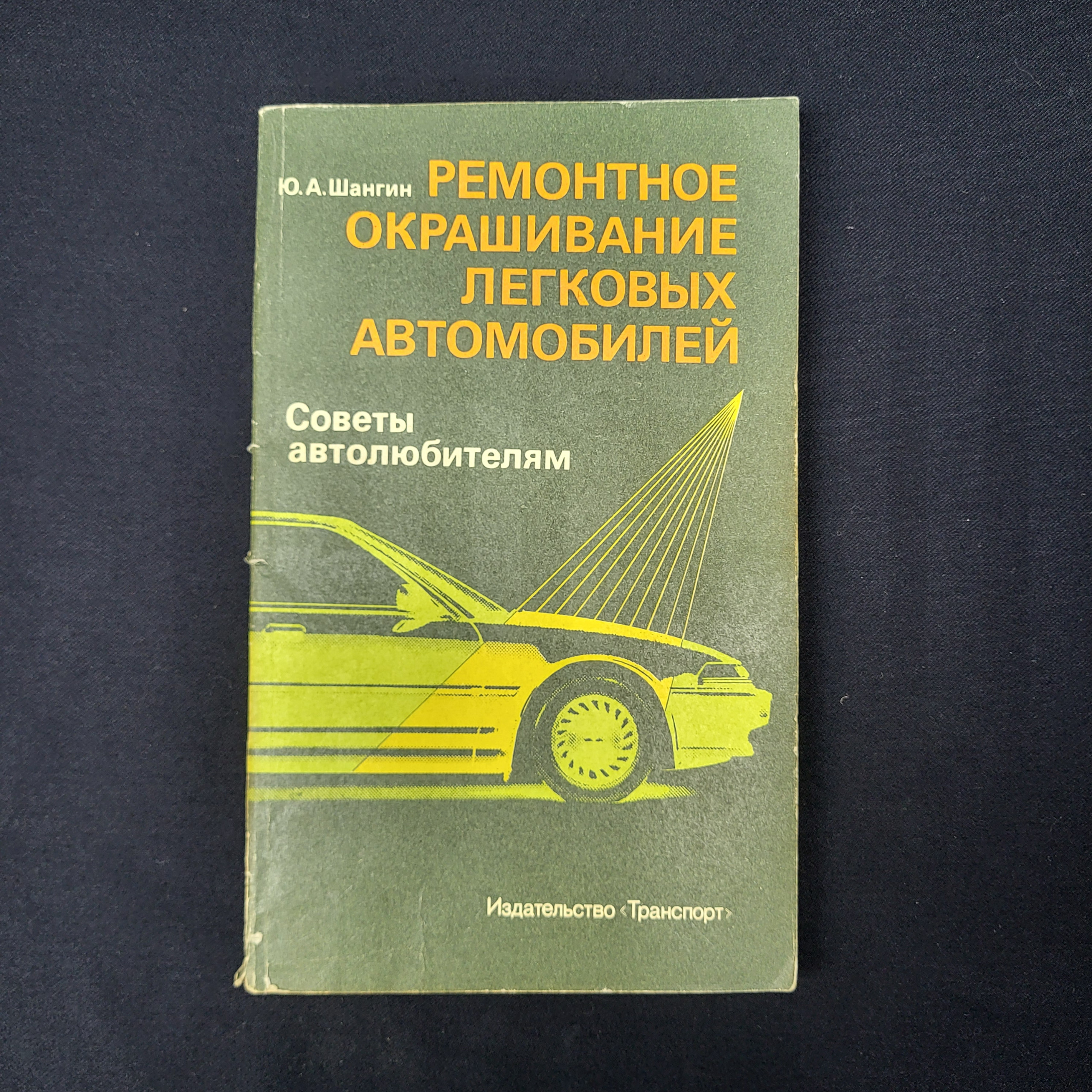 Картинка 1
