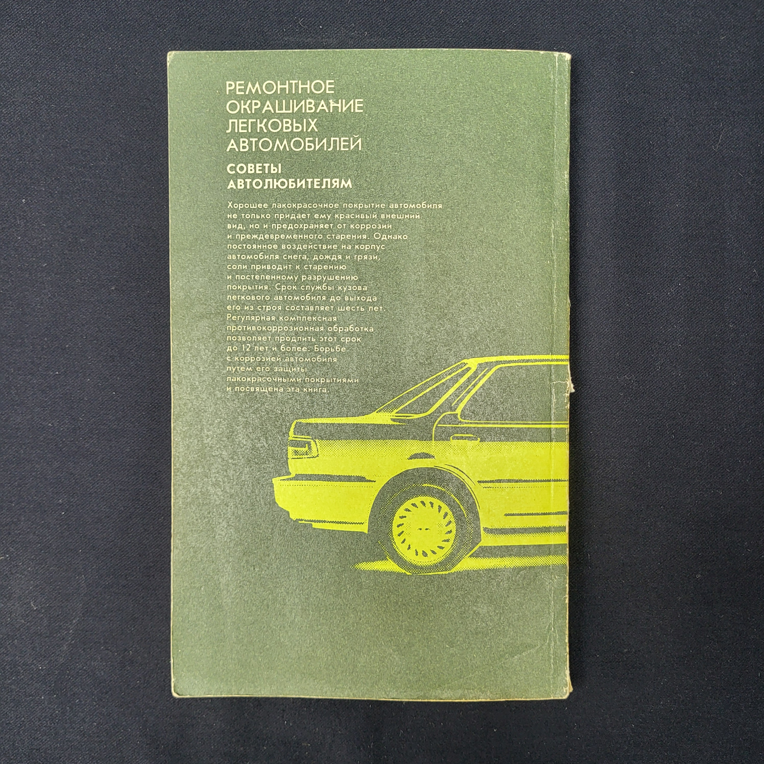 Картинка 5
