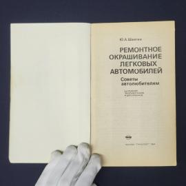 Картинка 2
