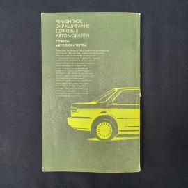 Картинка 5
