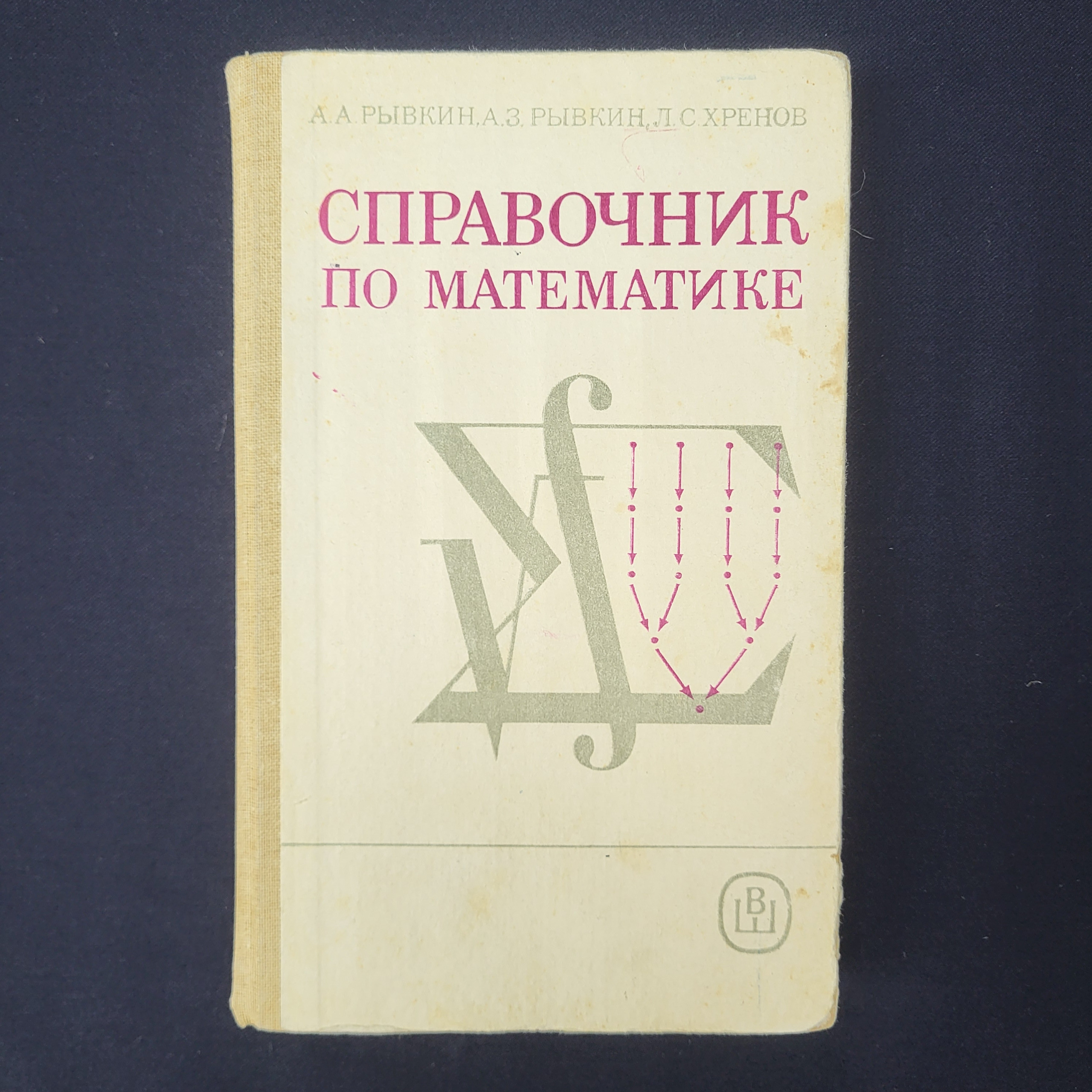 Картинка 1