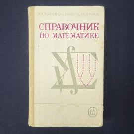 Картинка 1