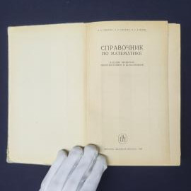 Картинка 2