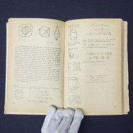Картинка 3