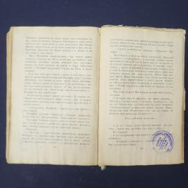 Картинка 4