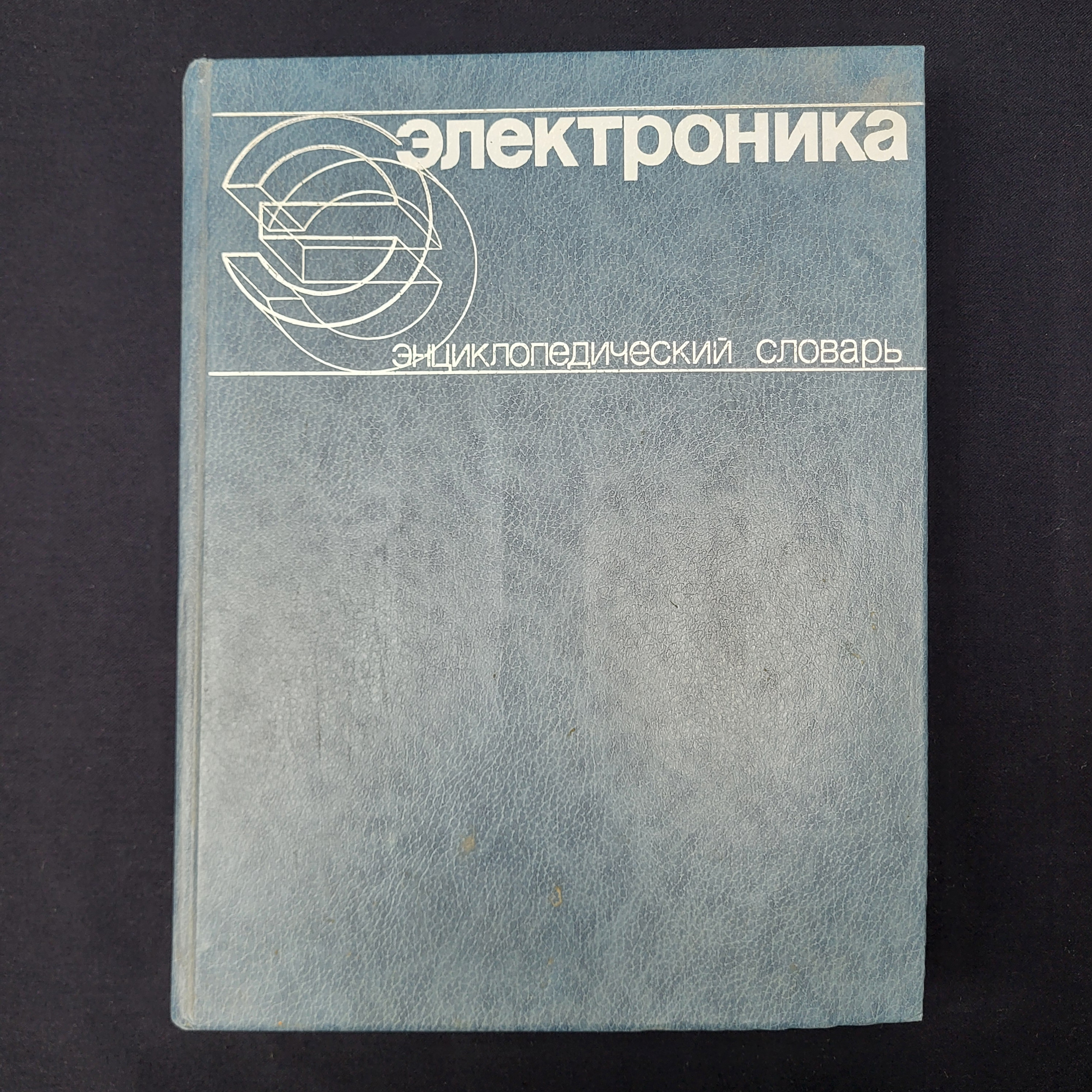 Картинка 1