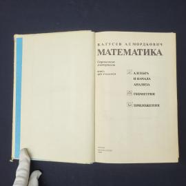 Картинка 2