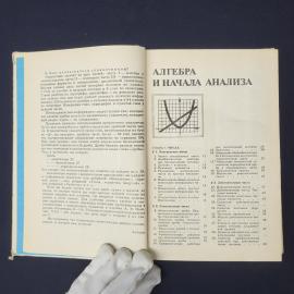 Картинка 3