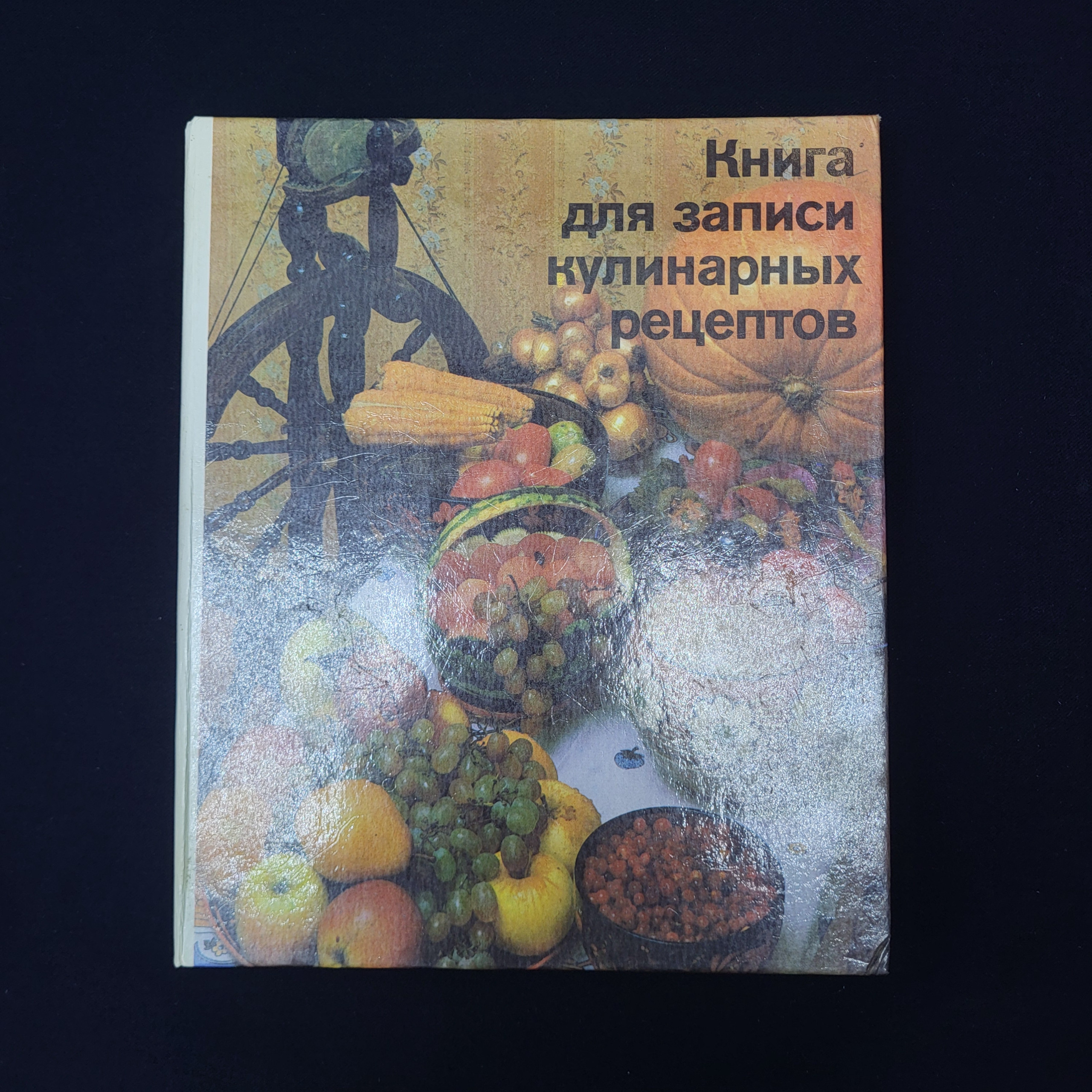 Картинка 1