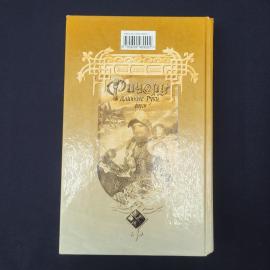 Картинка 5