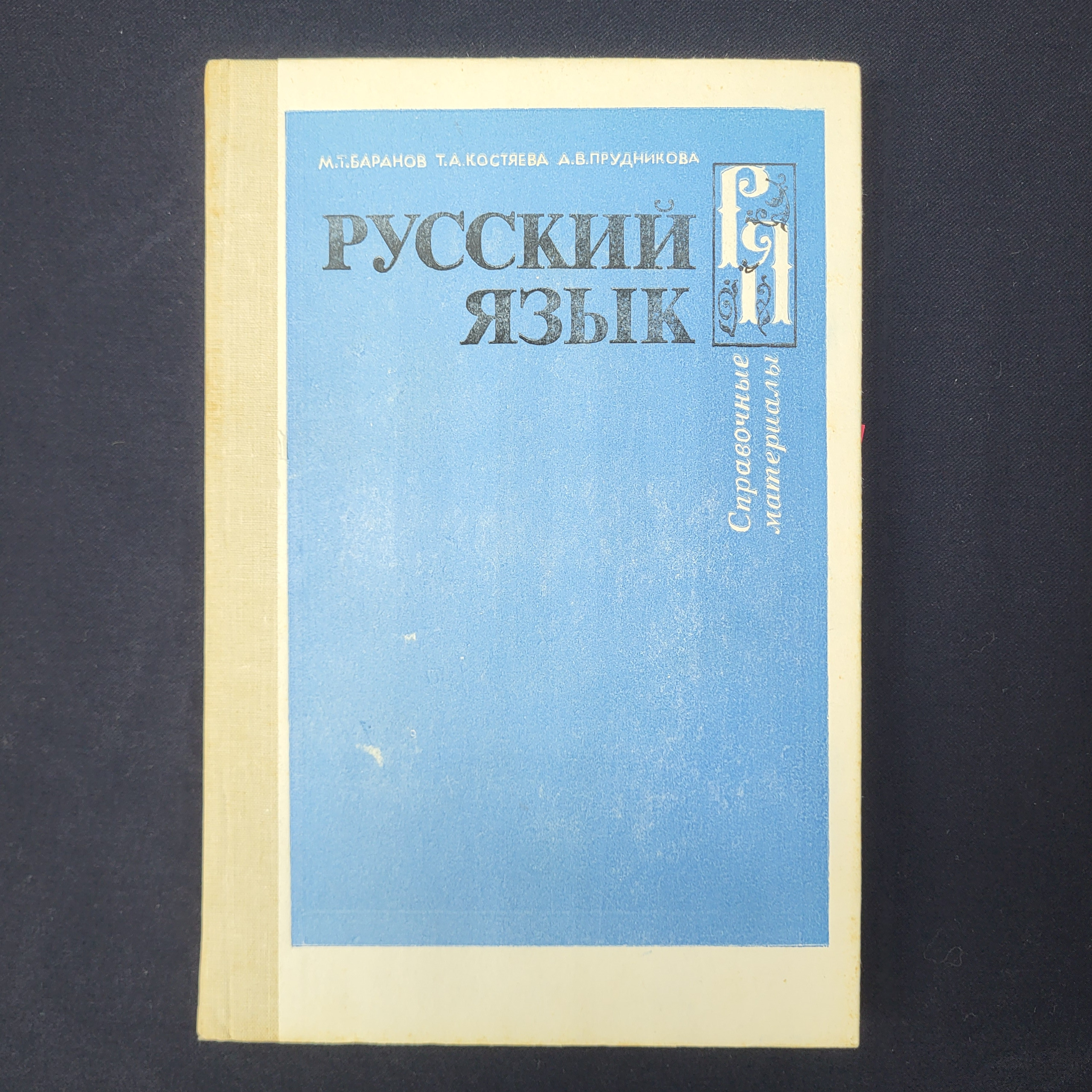 Картинка 1