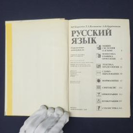 Картинка 2