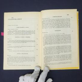 Картинка 4