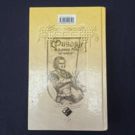 Картинка 5