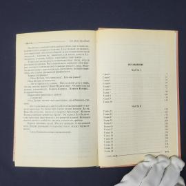 Картинка 4