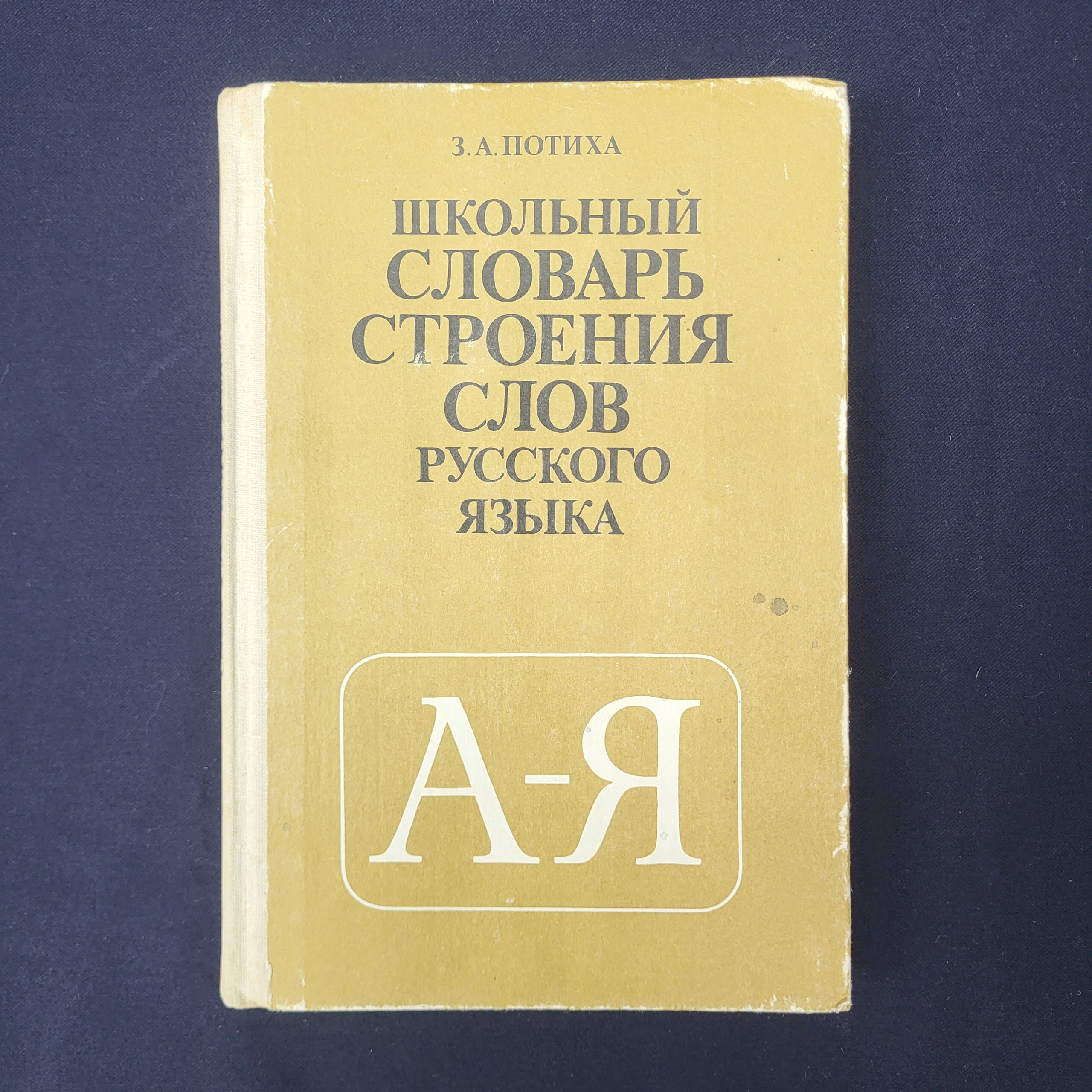 Картинка 1