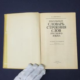 Картинка 2