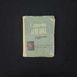 Картинка 1