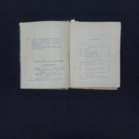Картинка 4