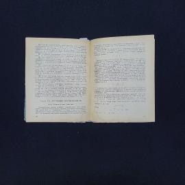 Картинка 5