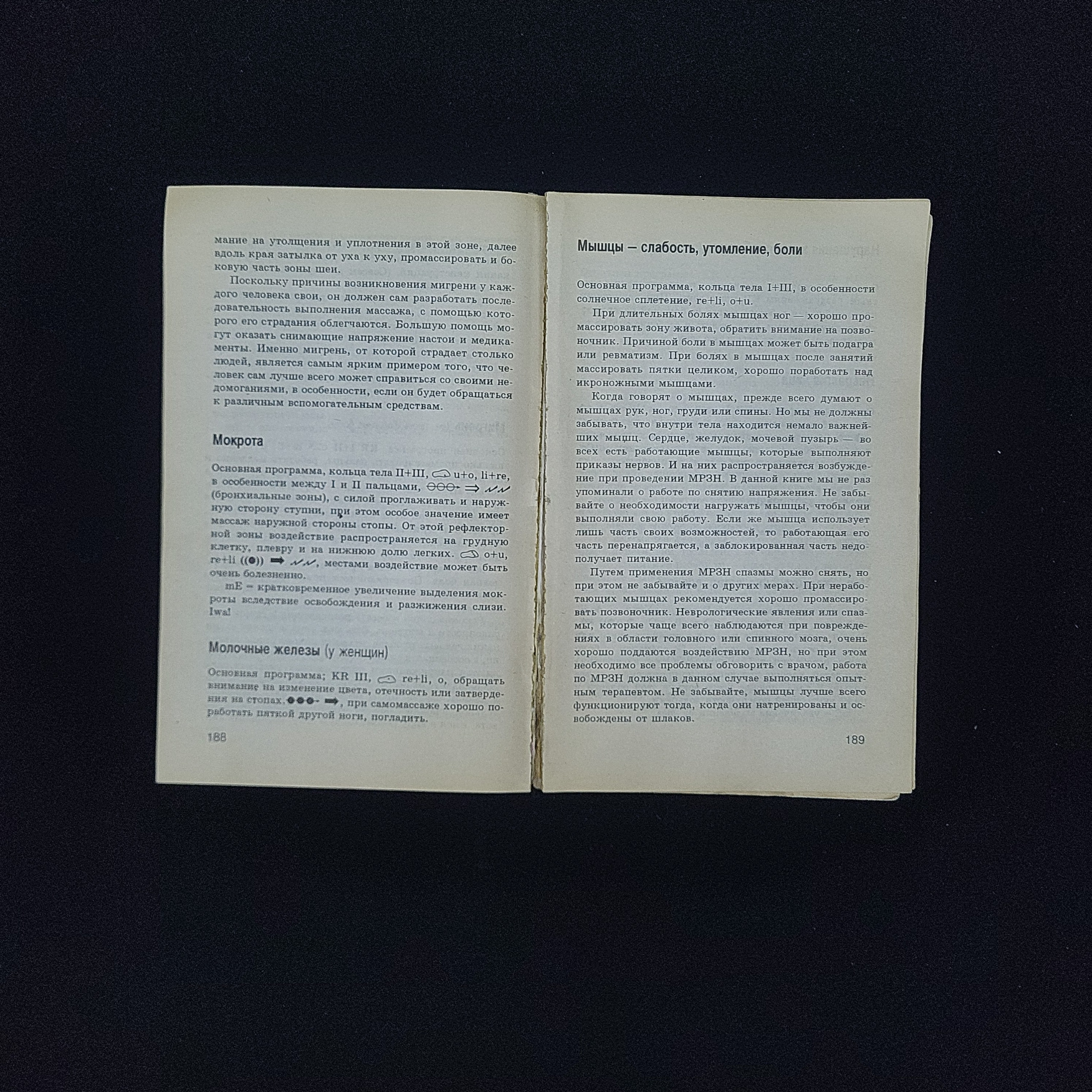 Картинка 5