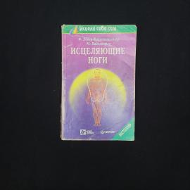 Картинка 1