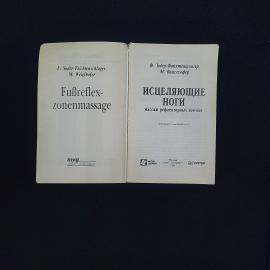Картинка 3