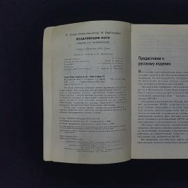 Картинка 4