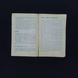 Картинка 5