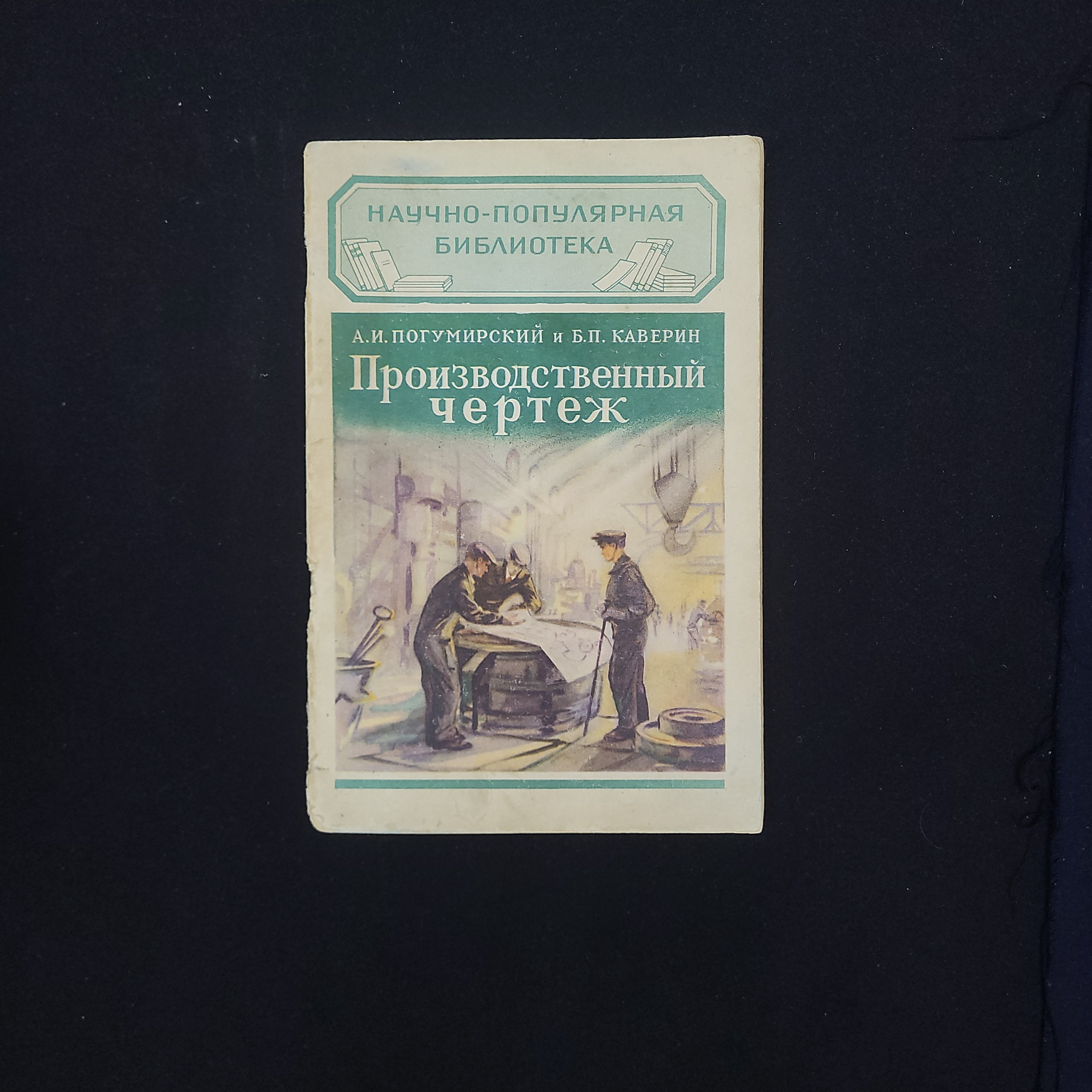 Картинка 1