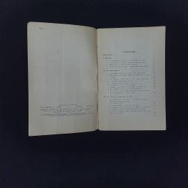 Картинка 4
