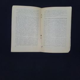 Картинка 5