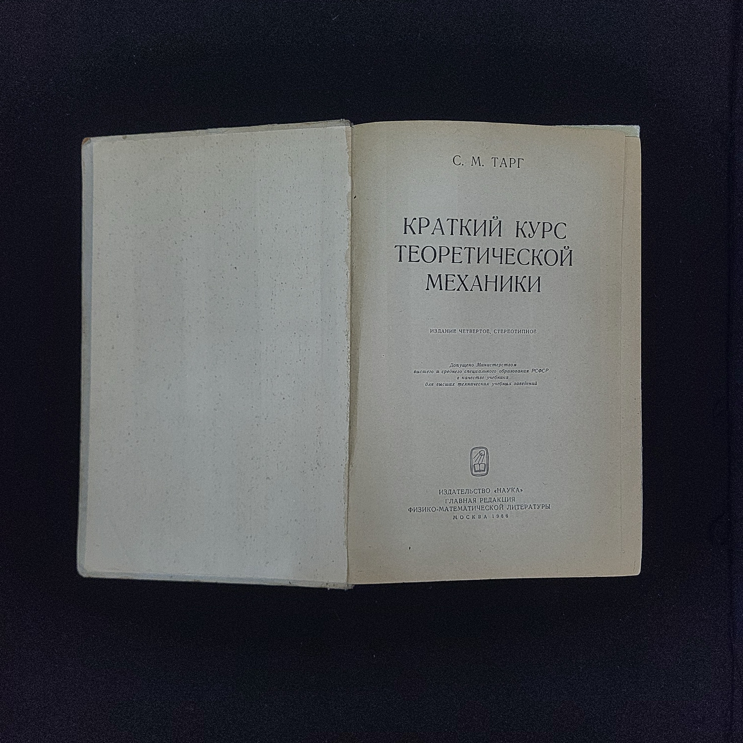 Картинка 3