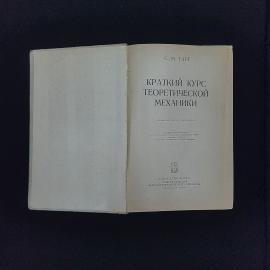 Картинка 3