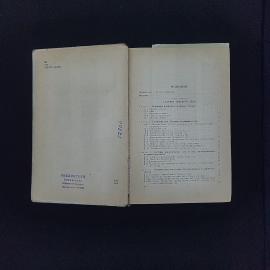 Картинка 4