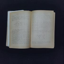 Картинка 5