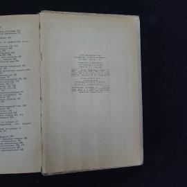 Картинка 6