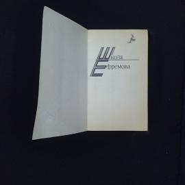 Картинка 3